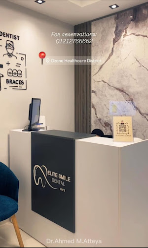 عيادات إيليت سمايل لطب الأسنان (القاهرة الجديدة)