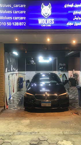 العناية بالسيارات من وولفز