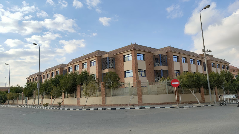 المدرسة البريطانية الدولية في مصر