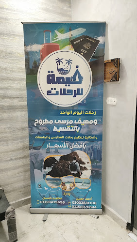 فلوفورماس