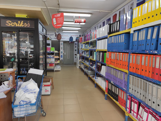 برناسوس – مكتبة برناسوس فرع 6 أكتوبر