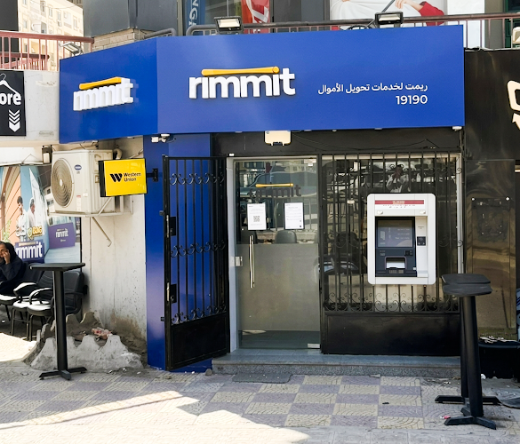 ريمت 6 أكتوبر – ريمت 6 أكتوبر