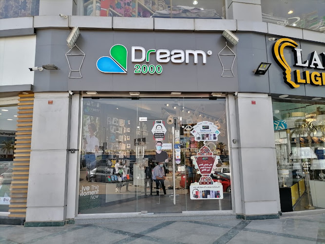 دريم 2000