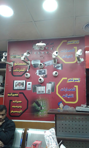نايل سات للصيانة والتركيبات