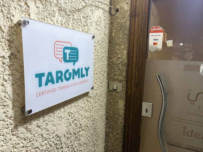 Targmly ترجمة مكتب مكيف الهواء المعتمد