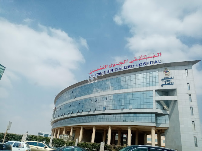 مستشفى القوات الجوية المتخصص