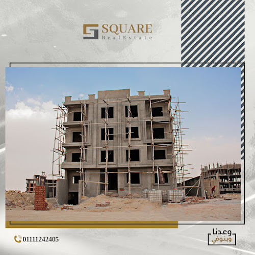 شركة سكوير للعقارات
