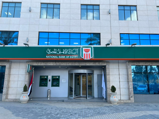 البنك الاهلى المصري فرع بالم مول – البنك الأهلي فرع بالم مول