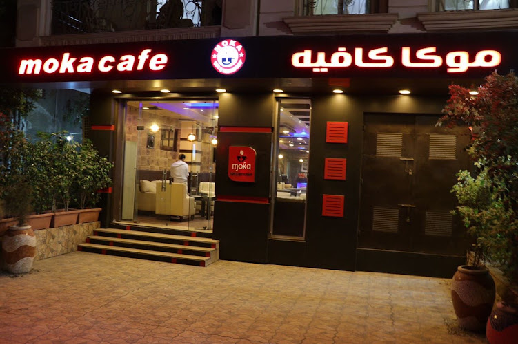 مقهى موكا