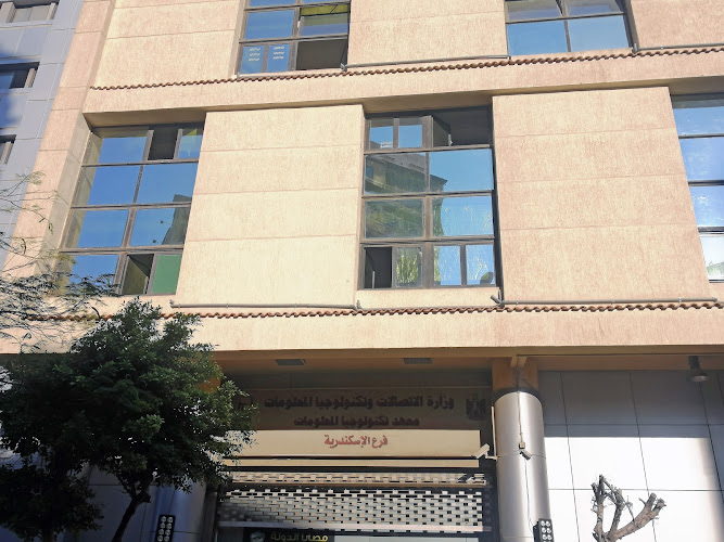 معهد تكنولوجيا المعلومات
