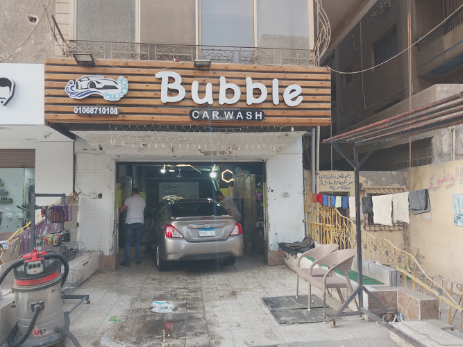 غسيل سيارات بالفقاعات