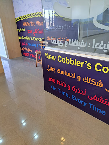 السيد تايلور ® ترزي التجمع الخامس (القاهرة الجديدة)