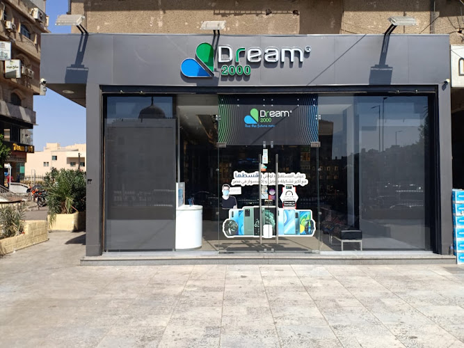 دريم 2000