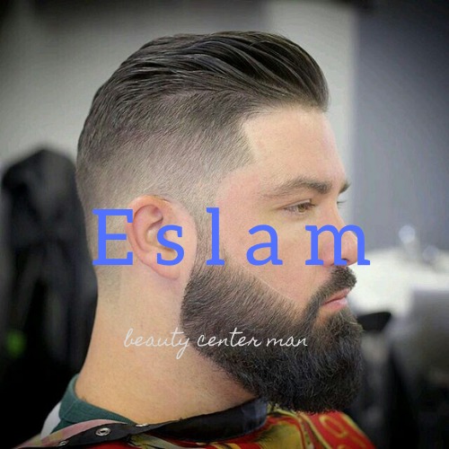 صالون حلاقة وتجميل (إسلامي)