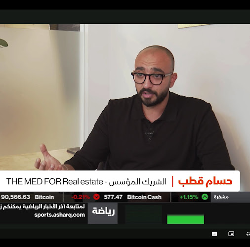 البحر الأبيض المتوسط ​​للعقارات