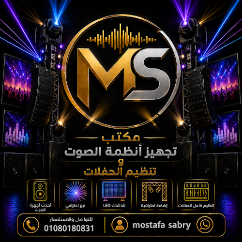 أرشيف MS