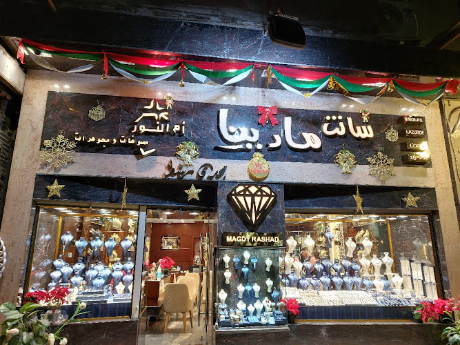 سانت مارينا