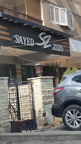 سيد