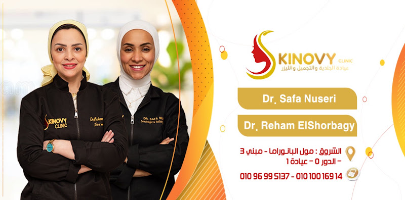 عيادة سكينوفي، المستوطنة الخامسة
