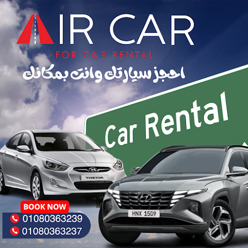 اير كار لتأجير السيارات الجوية لتأجير السيارات