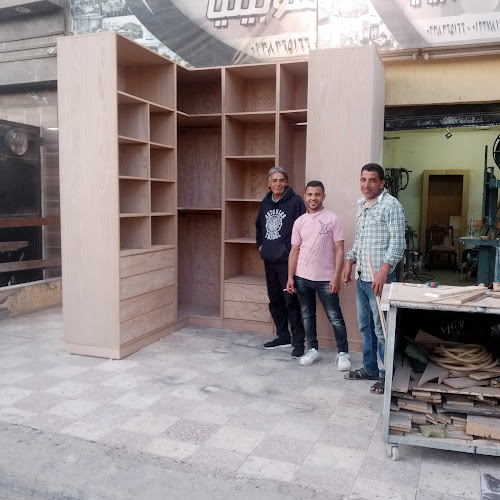 أثاث المصري