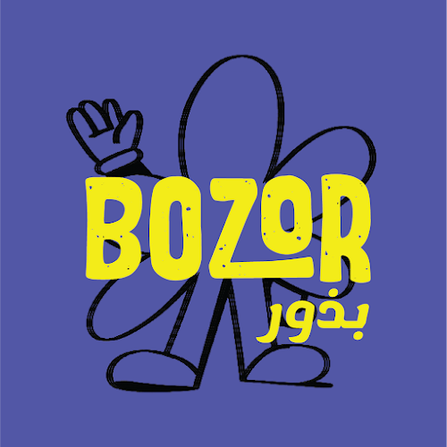 بوزور جاردن وركس