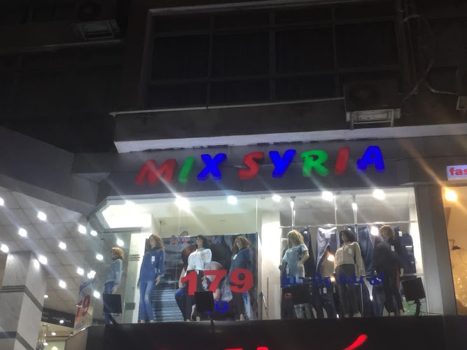 مزيج سوريا