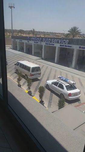 جاردينيا للاسترخاء
