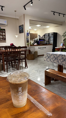 فاندون (饭吨吨de茶咖小铺).
