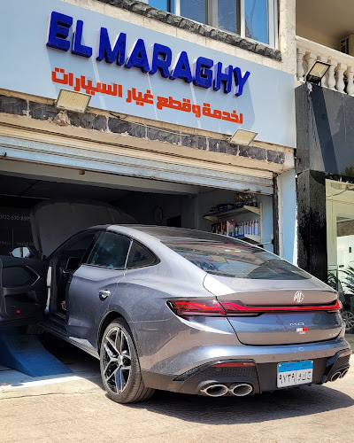 مركز المراغي لفحص السيارات
