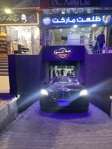 مركز جراند أوتو للعناية بالسيارات
