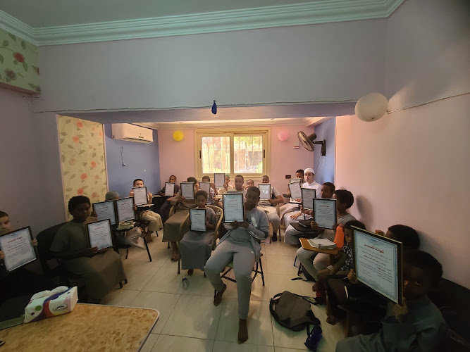 دار الحكمة لتعليم القرآن الكريم واللغة العربية