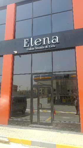 مقهى إيلينا للكعك والحلويات