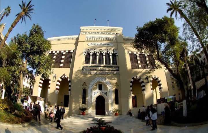 الجامعة الأمريكية بالقاهرة – مركز التحرير الثقافي (القاعة الشرقية)