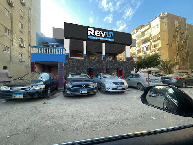 ريف أب