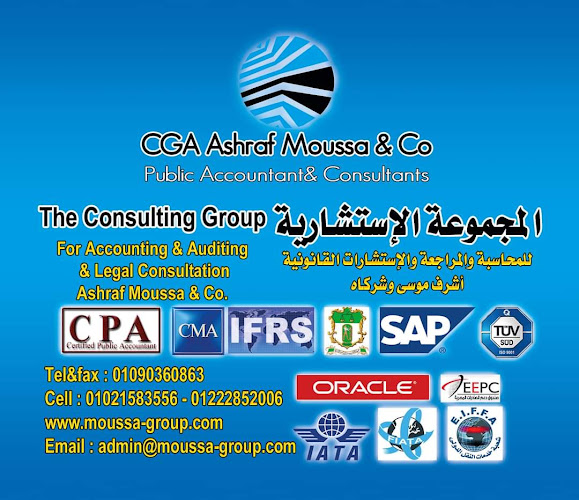 سي جي إيه أشرف موسى وشركاه