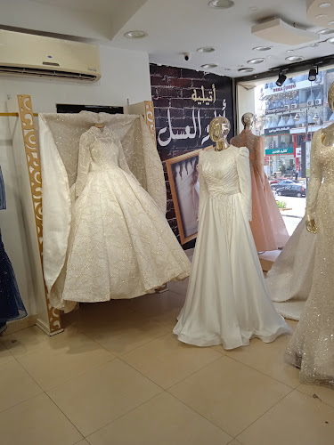 اتيليه انا والعسل