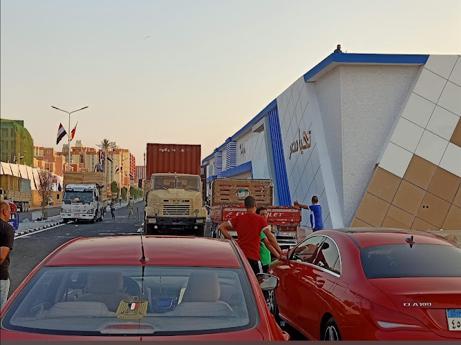 شركة إنجاز للخدمات والتوريدات