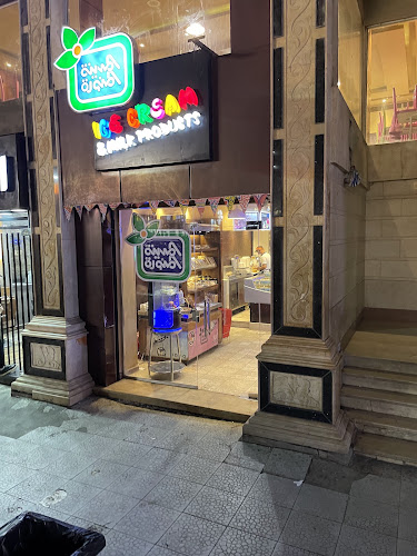 المدينة المنورة البان المدينة المنورة