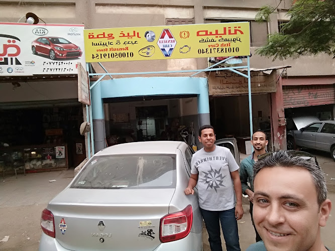 مركز اتش رينو – الاخوة