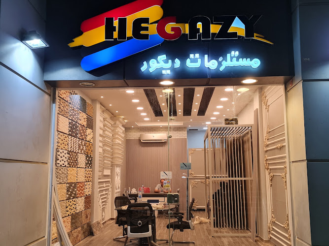 دهانات حجازي – حجازي للدهانات الحديثة