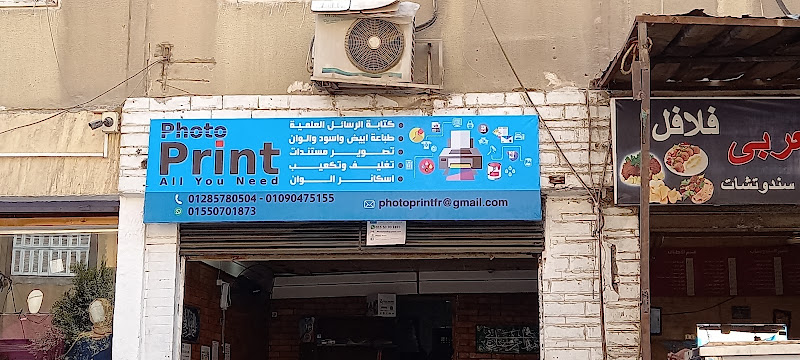 طباعة الصور – كل ما تحتاجه