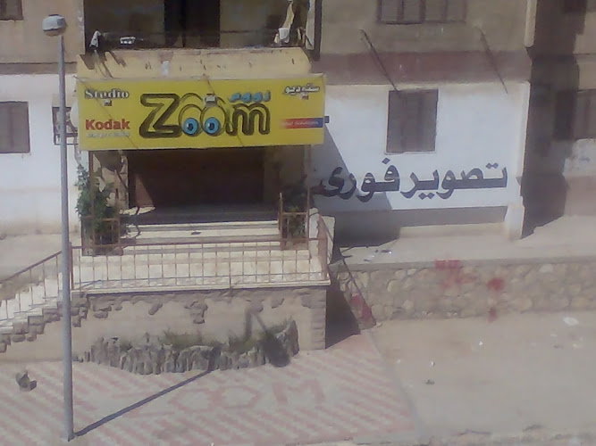 ستوديو زووم