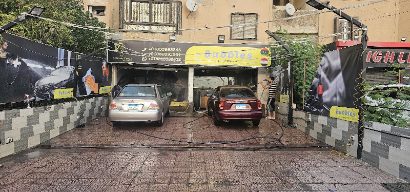 مجموعة البراق فقاعات