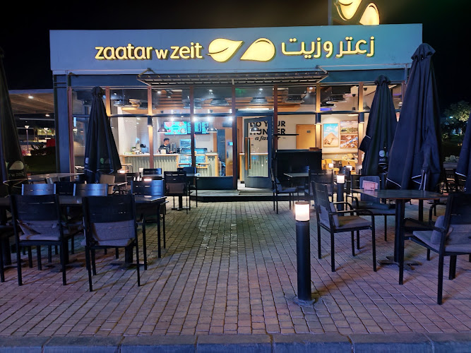 زعتر وزيت ويست مارك