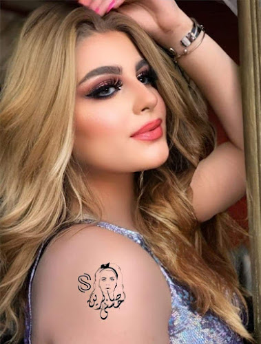 صابرين حسني