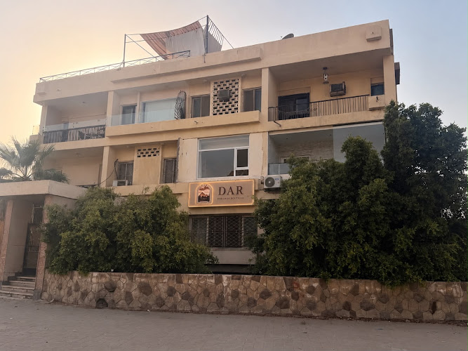 دار بيراميد بوتيك