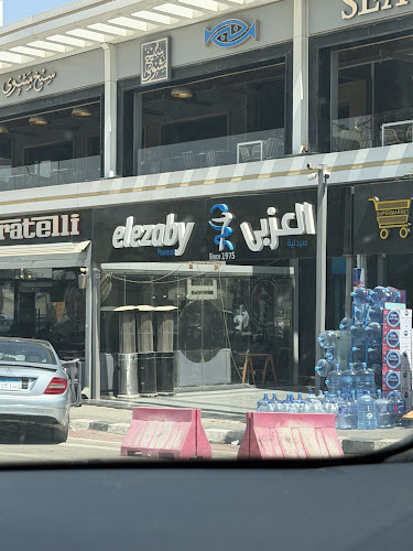 صيدلية إليزابي