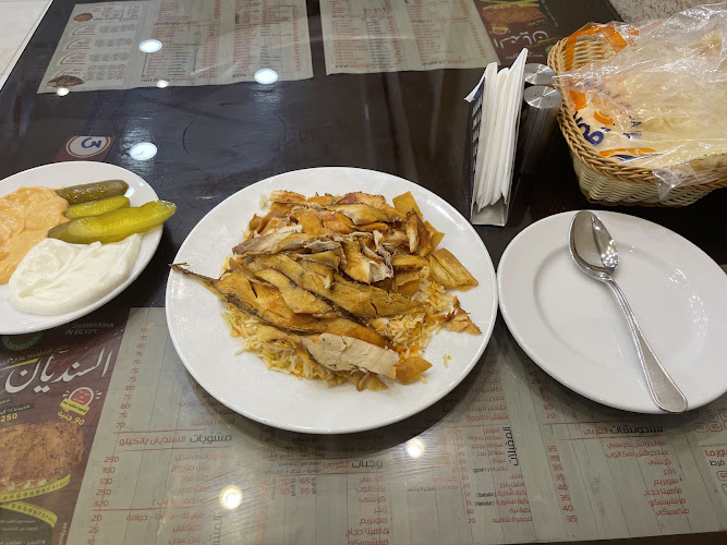 مطعم سن بلس