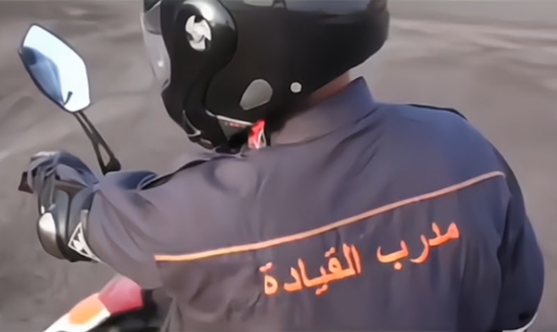 المتميز لركوب الدراجات النارية